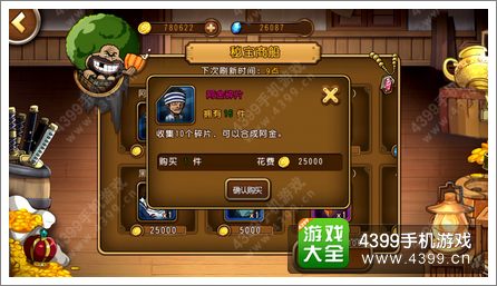 航海王启航角色招募心得技巧