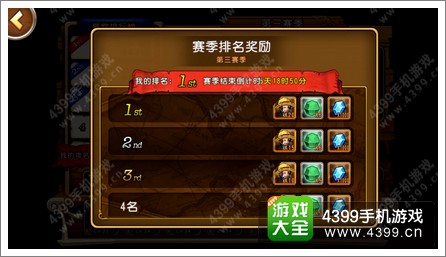 航海王启航角色招募心得技巧