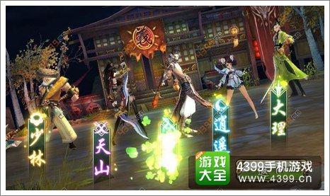 天龙八部3D丐帮