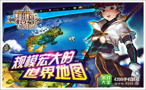 利维亚战记