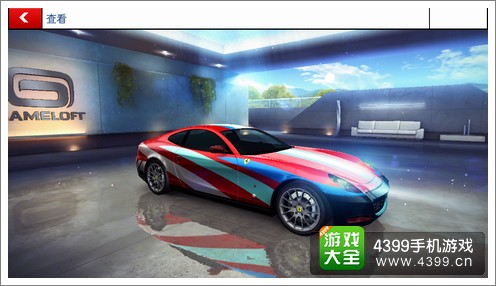 狂野飙车8C级车法拉利612Scaglietti贴纸