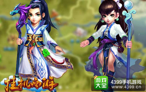 挂机西游好友系统