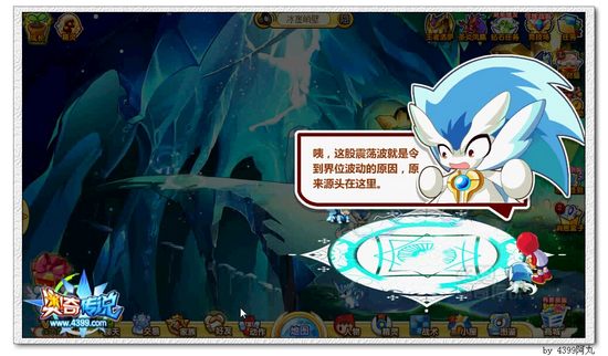 奥奇传说闯祸?!坏蛋相遇 小灵王和法阵