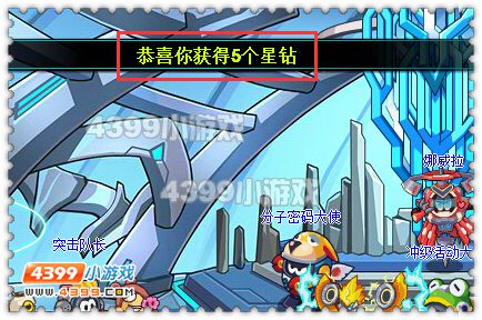 约瑟传说星钻兑换券有什么用 在哪用