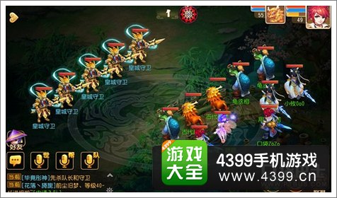梦幻西游手游前尘2-1攻略