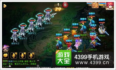 梦幻西游手游前尘2-2攻略