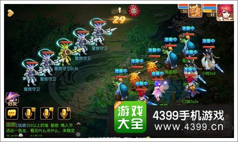 梦幻西游手游前尘2-3攻略