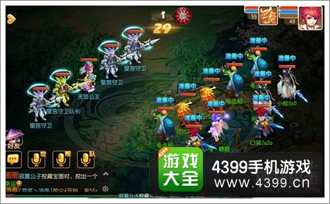 梦幻西游手游前尘2-3攻略