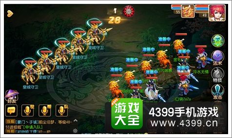 梦幻西游手游前尘3-1攻略