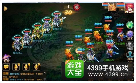 梦幻西游手游前尘3-2攻略