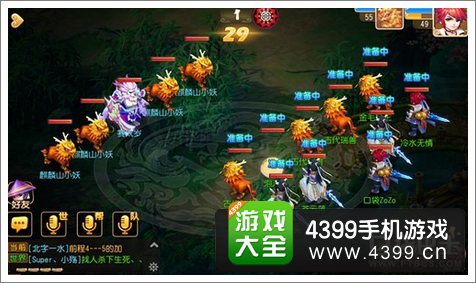 梦幻西游手游前尘3-4攻略