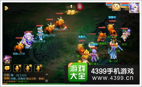 梦幻西游手游前尘3-5攻略