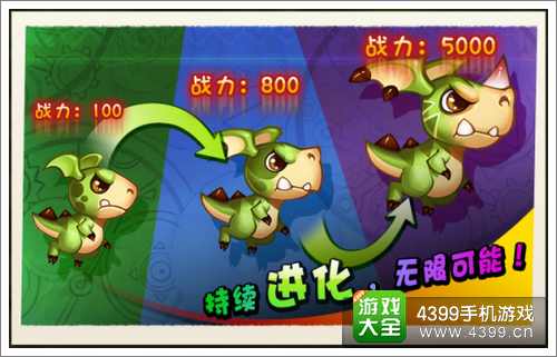 恶魔不要啊内测