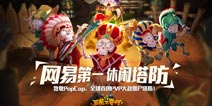 《恶魔不要啊》新萌宠电力十足 乱入的神奇宝贝