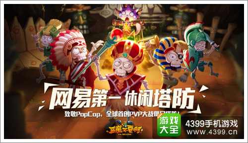 恶魔不要啊攻略