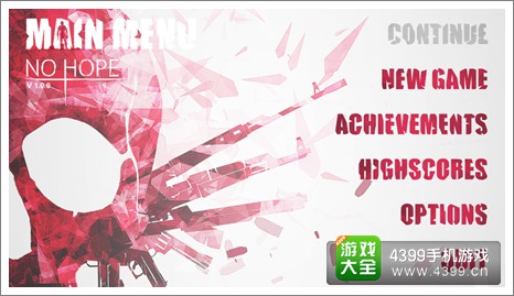 绝境攻略