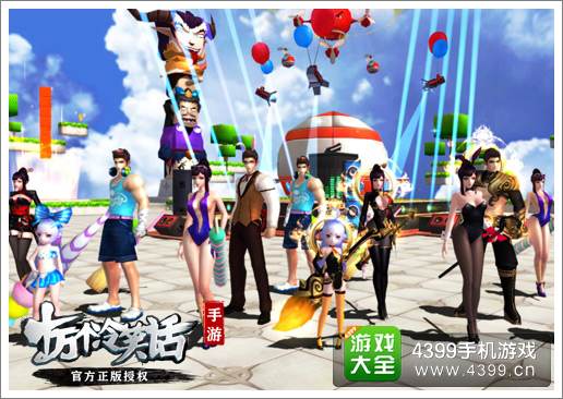 十万个冷笑话手游寒舞