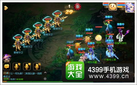 梦幻西游手游前尘4-1攻略