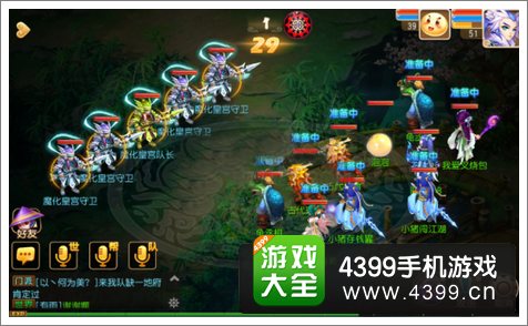 梦幻西游手游前尘4-2攻略