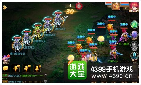 梦幻西游手游前尘4-3攻略