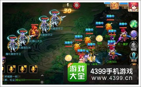 梦幻西游手游前尘4-4攻略