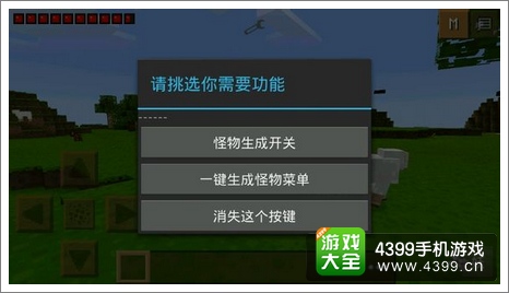 我的世界手机版JS