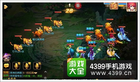 梦幻西游手游前尘旧梦5-1攻略