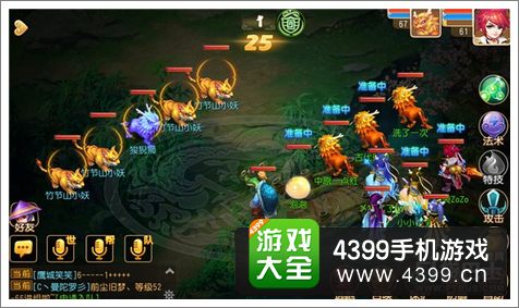 梦幻西游手游前尘5-2攻略