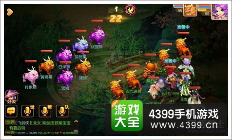 梦幻西游手游前尘5-4攻略
