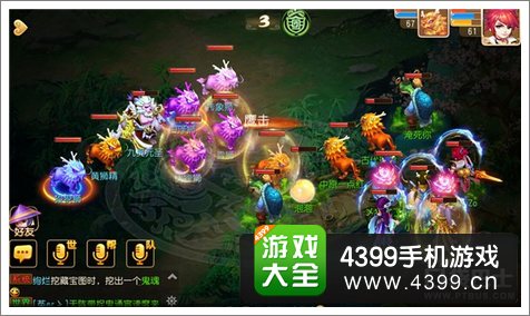 梦幻西游手游前尘5-5攻略