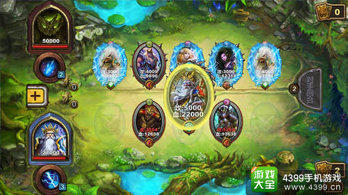 召唤师对决