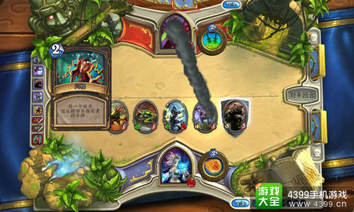 炉石传说