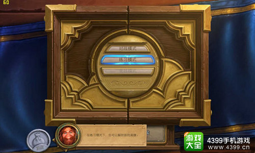 召唤师对决