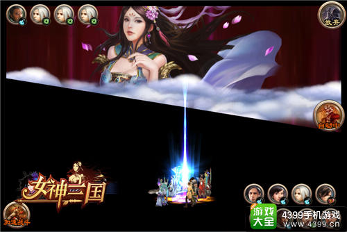 女神三国手游