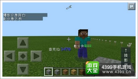 我的世界手机版JS