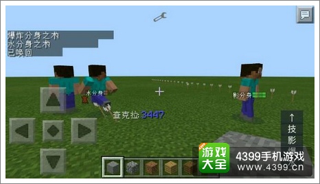 我的世界手机版JS