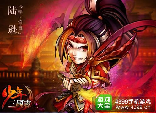 手游