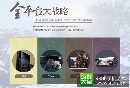 手游IP
