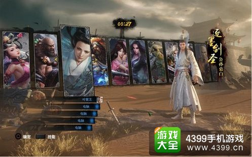 文化产业IP