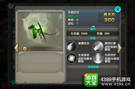太极熊猫生命巨龙