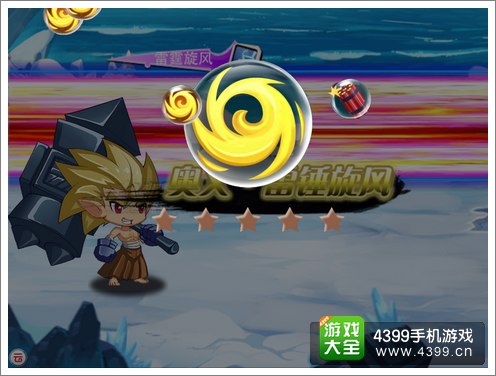 宝贝联盟奥义模式