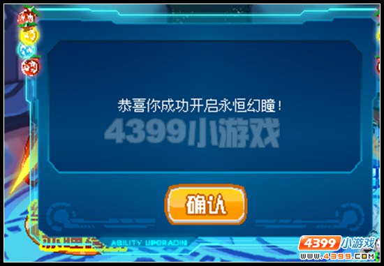 赛尔号缪斯超进化活动第四关打法攻略