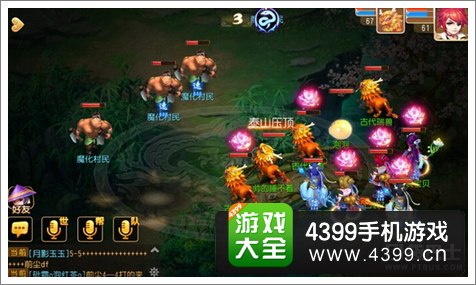 梦幻西游手游前尘6-1攻略