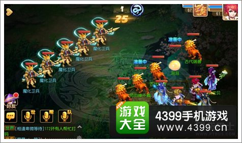 梦幻西游手游前尘6-2攻略