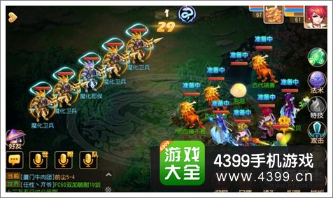 梦幻西游手游前尘6-3攻略
