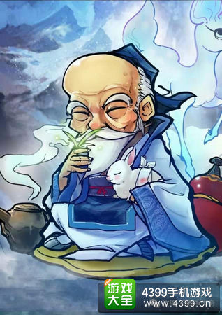 三国杀传奇限时武将