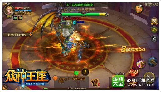 众神王座魔塔奇兵详解