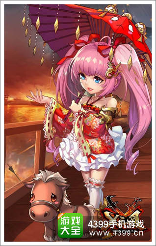 X三国小乔