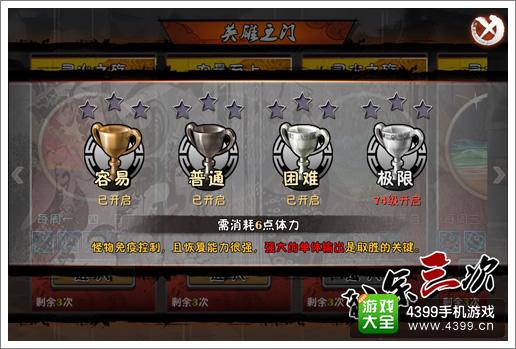 暗黑战魂全民挑战英雄之门