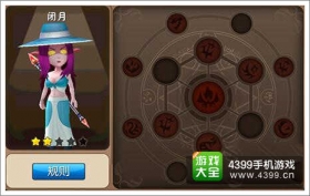 我叫MT22闭月铭刻属性加成全知道 